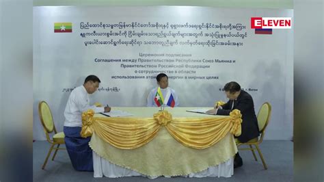 TÜK တွင် ပရိုမိုးရှင်းများနှင့်ပတ်သက်၍ သဘောတူညီချက်တစ်ခု ရရှိခဲ့သည်။